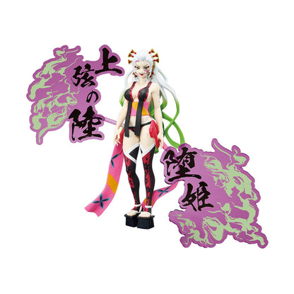 💀🌸 Banpresto Demon Slayer: Kimetsu no Yaiba – Daki Figure (16cm)