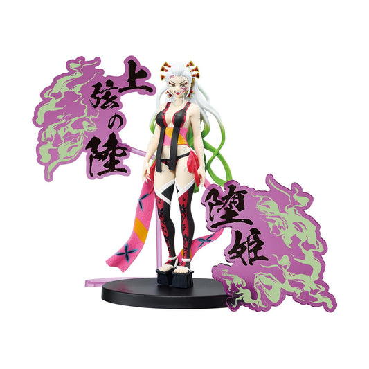 💀🌸 Banpresto Demon Slayer: Kimetsu no Yaiba – Daki Figure (16cm)