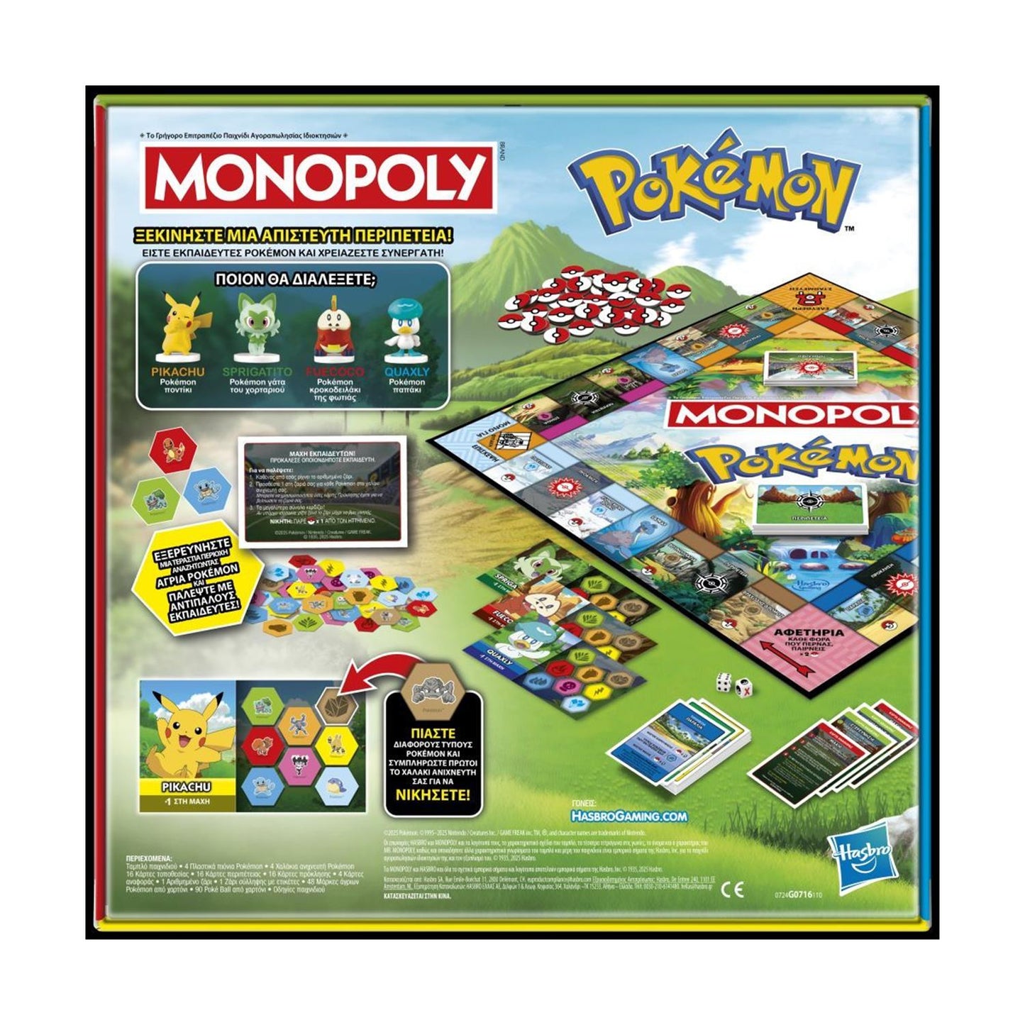 Hasbro Monopoly - Pokemon Board Game (Greek Language)