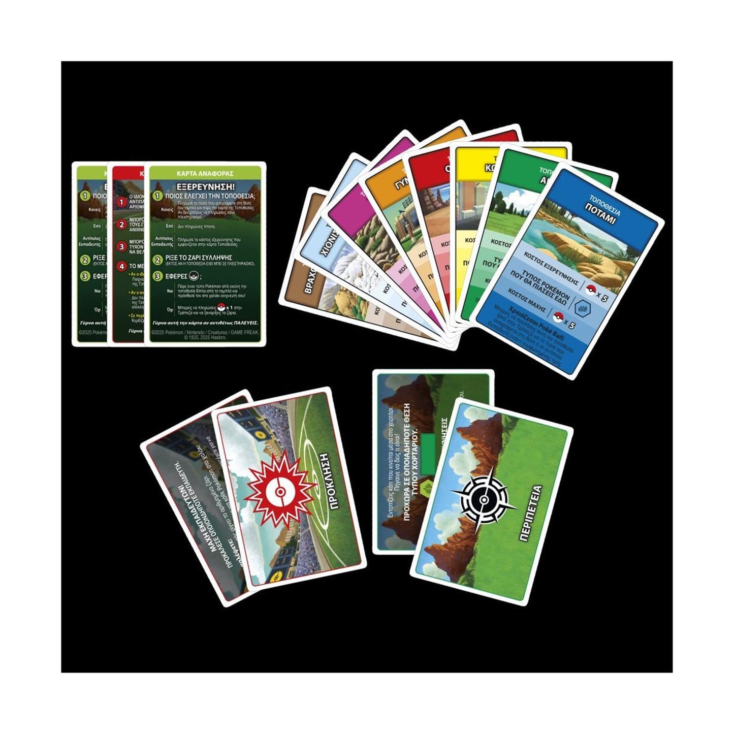Hasbro Monopoly - Pokemon Board Game (Greek Language)