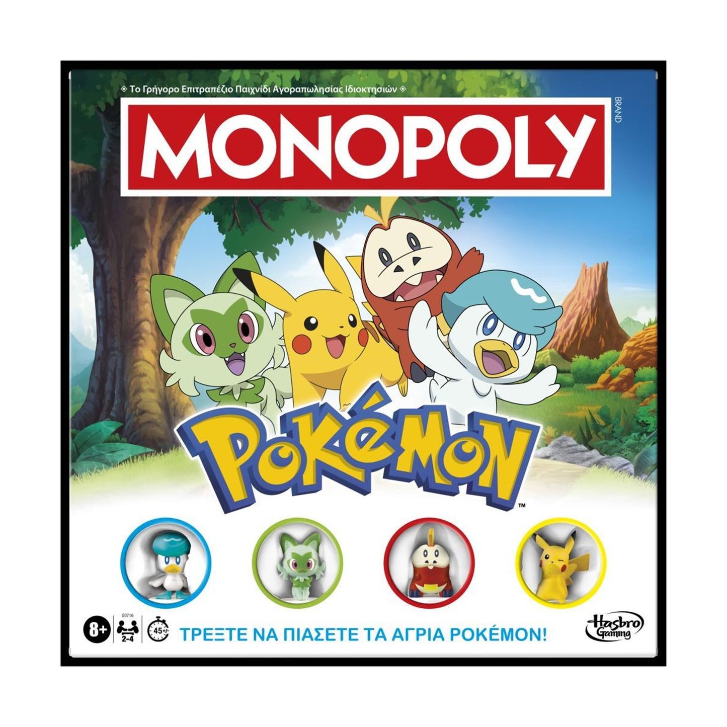 Hasbro Monopoly - Pokemon Board Game (Greek Language)