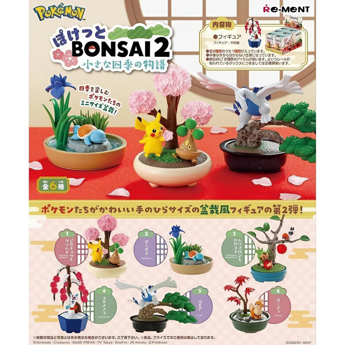 Pokémon Bonsai 2 Collection - Re-Ment Blind Box Sealed Case (6 Boxes) [Pre-Order]