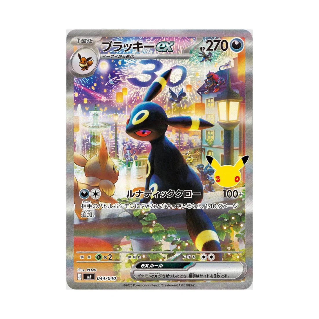 Pokémon 30th Celebration Espeon ex & Umbreon ex Premium Deck Set Japanese [Pre-Order]