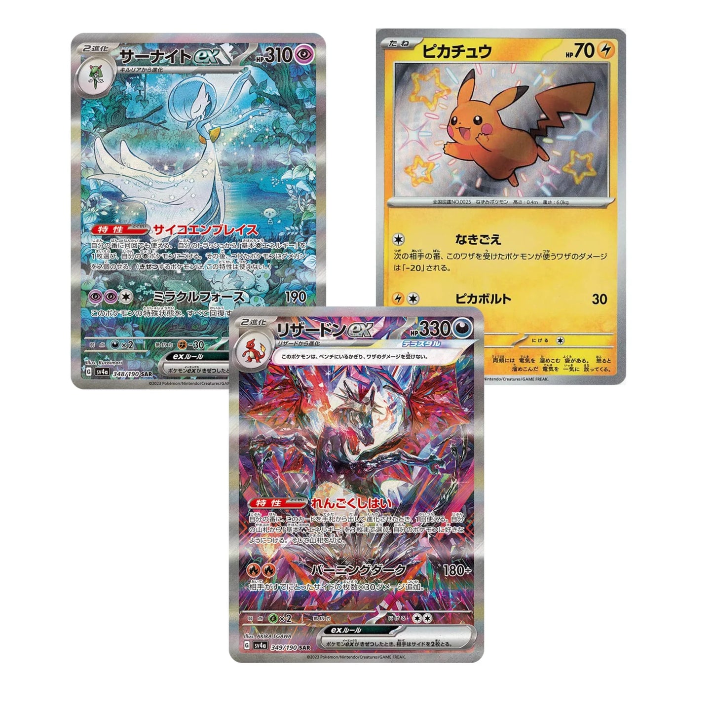 Pokémon Shiny Treasure ex Booster Display (SV4a) Japanese [Pre-Order]