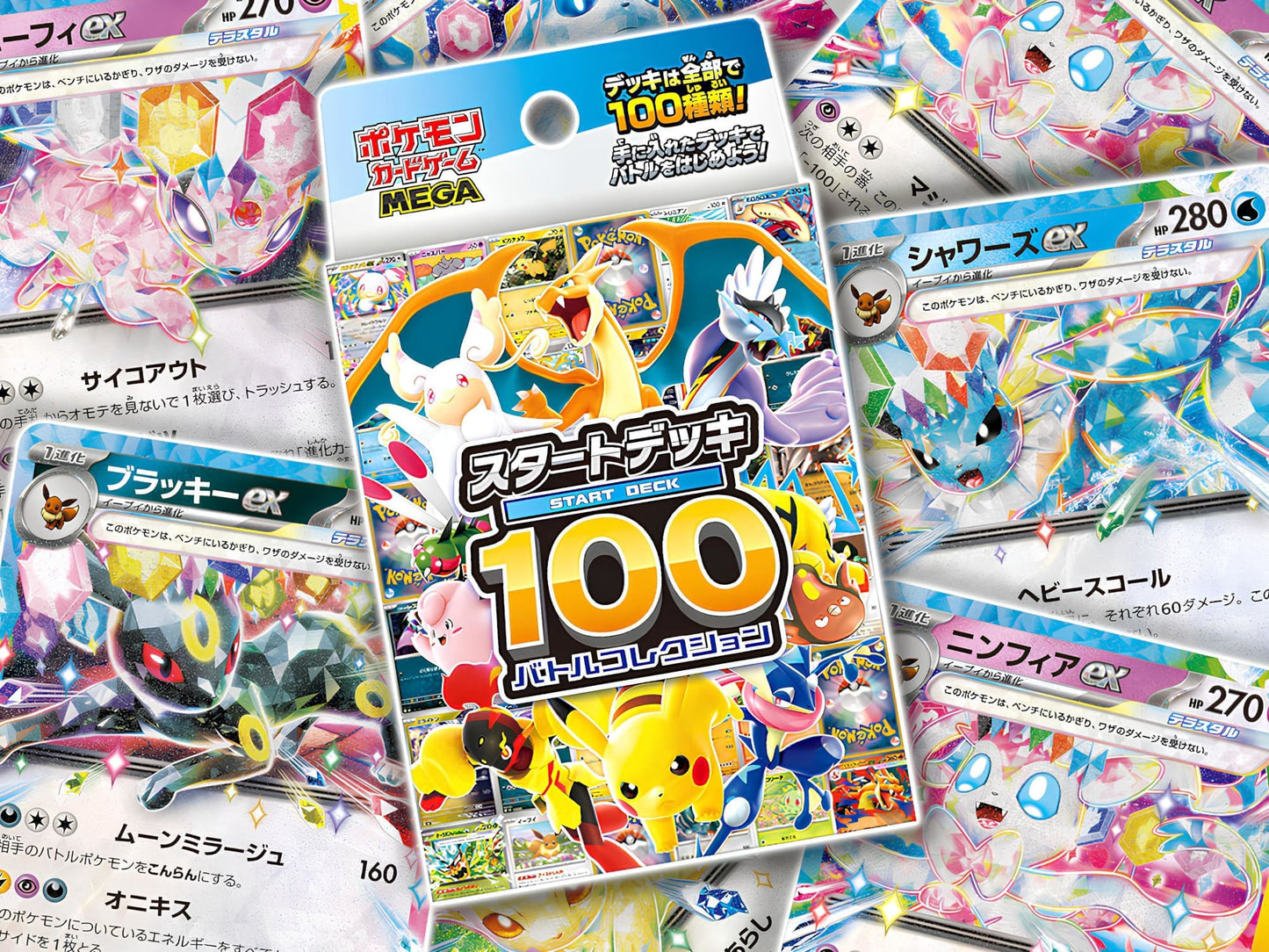 Pokémon Card Game MEGA – Start Deck 100 Battle Collection (Japanese) [Pre-Order]
