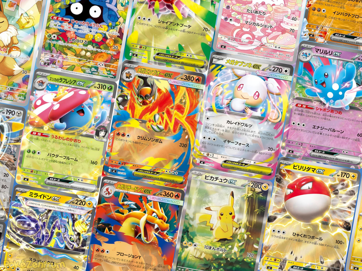 Pokémon Card Game MEGA – Start Deck 100 Battle Collection (Japanese) [Pre-Order]