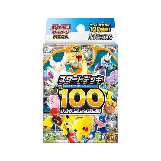 Pokémon Card Game MEGA – Start Deck 100 Battle Collection (Japanese) [Pre-Order]