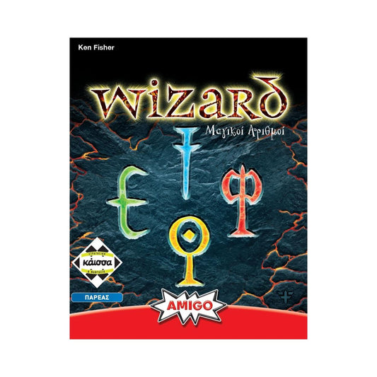 Κάισσα Μαγικοί Αριθμοί (Wizard) - Επιτραπέζιο (Ελληνική Γλώσσα)