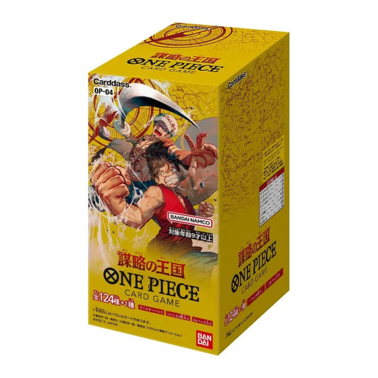 One Piece Card Game OP-04 Kingdom of Intrigue Booster Display (Japanese) [Pre-Order]