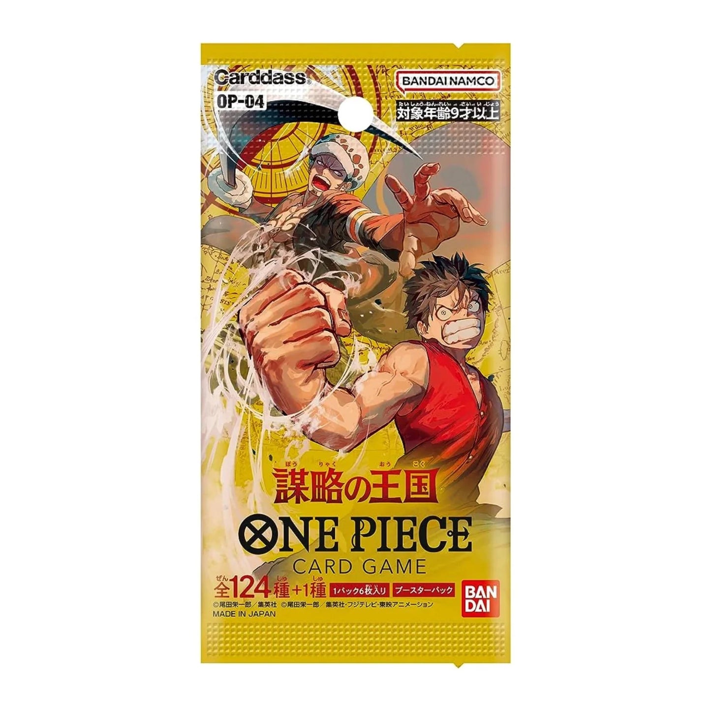 One Piece Card Game OP-04 Kingdom of Intrigue Booster Display (Japanese) [Pre-Order]