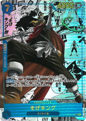 One Piece Card Game OP-03 Pillars of Strength Booster Display (Japanese) [Pre-Order]