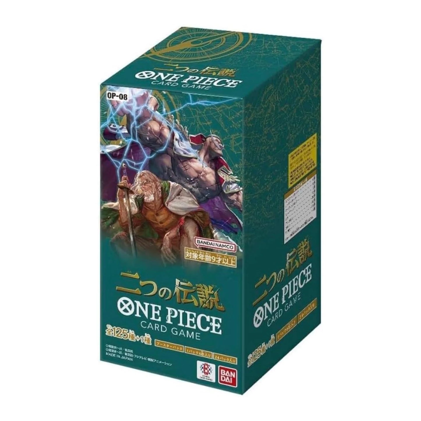 One Piece Card Game OP-08 Two Legends Booster Display (Japanese) [Pre-Order]