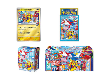 Pokémon Center - Fukuoka "Fukuoka's Pikachu" Japanese Special Box [Pre-Order]