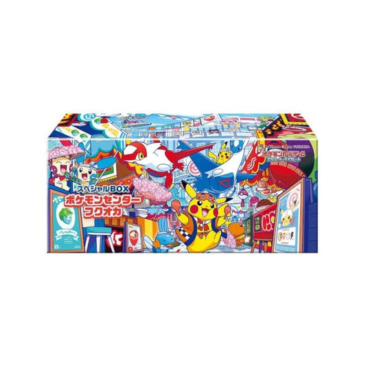 Pokémon Center - Fukuoka "Fukuoka's Pikachu" Japanese Special Box [Pre-Order]