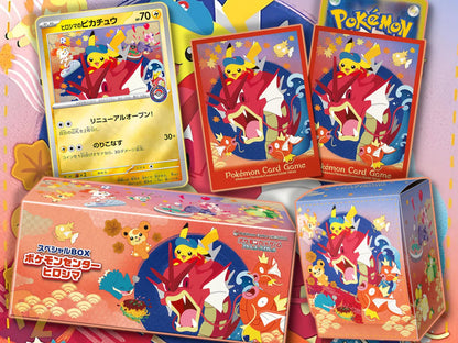Pokémon Center - Hiroshima "Hiroshima's Pikachu" Japanese Special Box [Pre-Order]