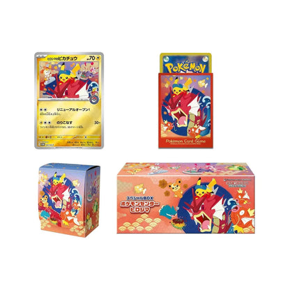 Pokémon Center - Hiroshima "Hiroshima's Pikachu" Japanese Special Box [Pre-Order]