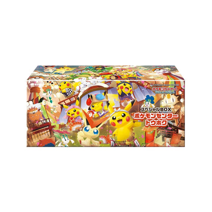 Pokémon Center - Tohoku "Tohoku's Pikachu" Japanese Special Box [Pre-Order]