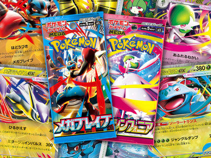 Pokémon Mega Symphonia Booster Display (M1S) Japanese [Pre-Order]