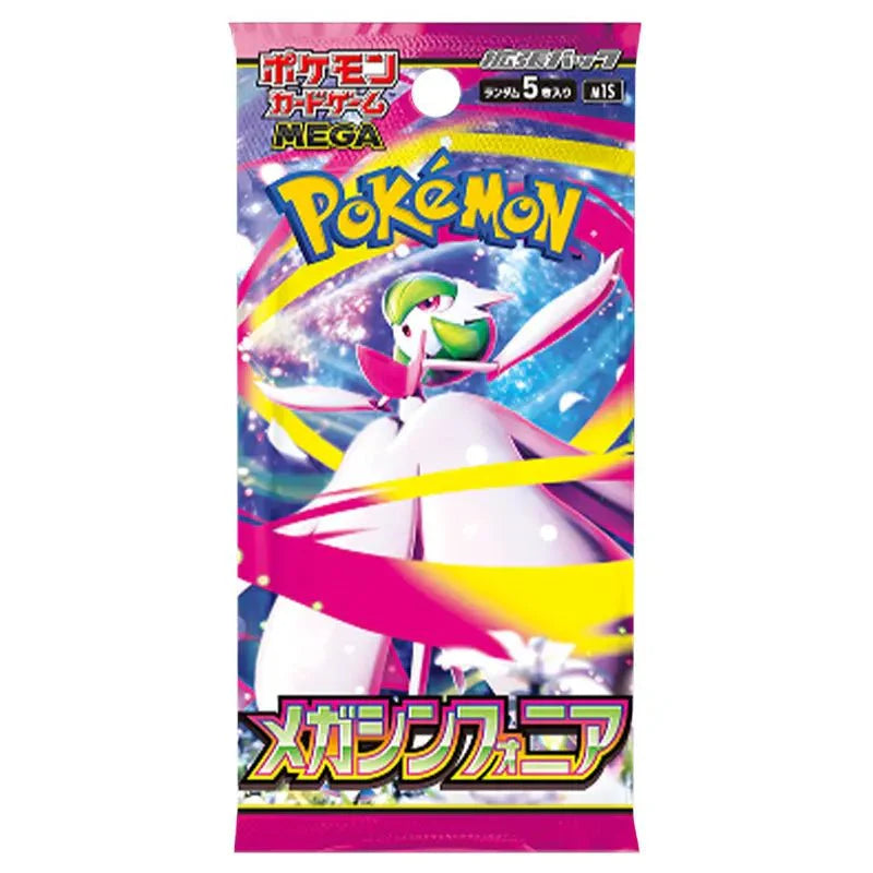 Pokémon Mega Symphonia Booster Display (M1S) Japanese [Pre-Order]