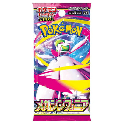 Pokémon Mega Symphonia Booster Display (M1S) Japanese [Pre-Order]
