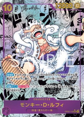 One Piece Card Game OP-05 Awakening of the New Era Booster Display (Japanese) [Pre-Order]