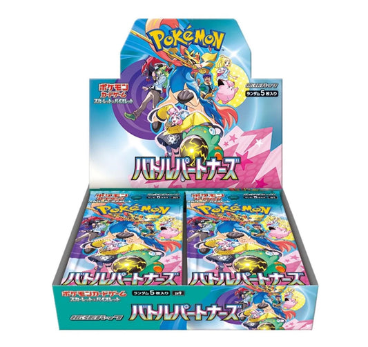 Pokémon Battle Partners Booster Display (SV9) – Japanese