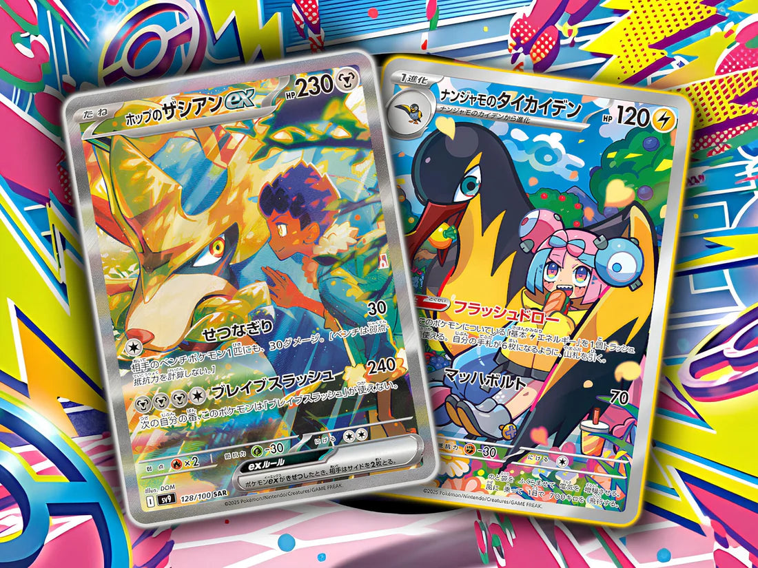 Pokémon Battle Partners Booster Display (SV9) – Japanese