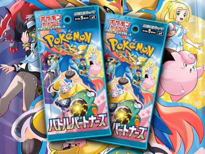 Pokémon Battle Partners Booster Display (SV9) – Japanese