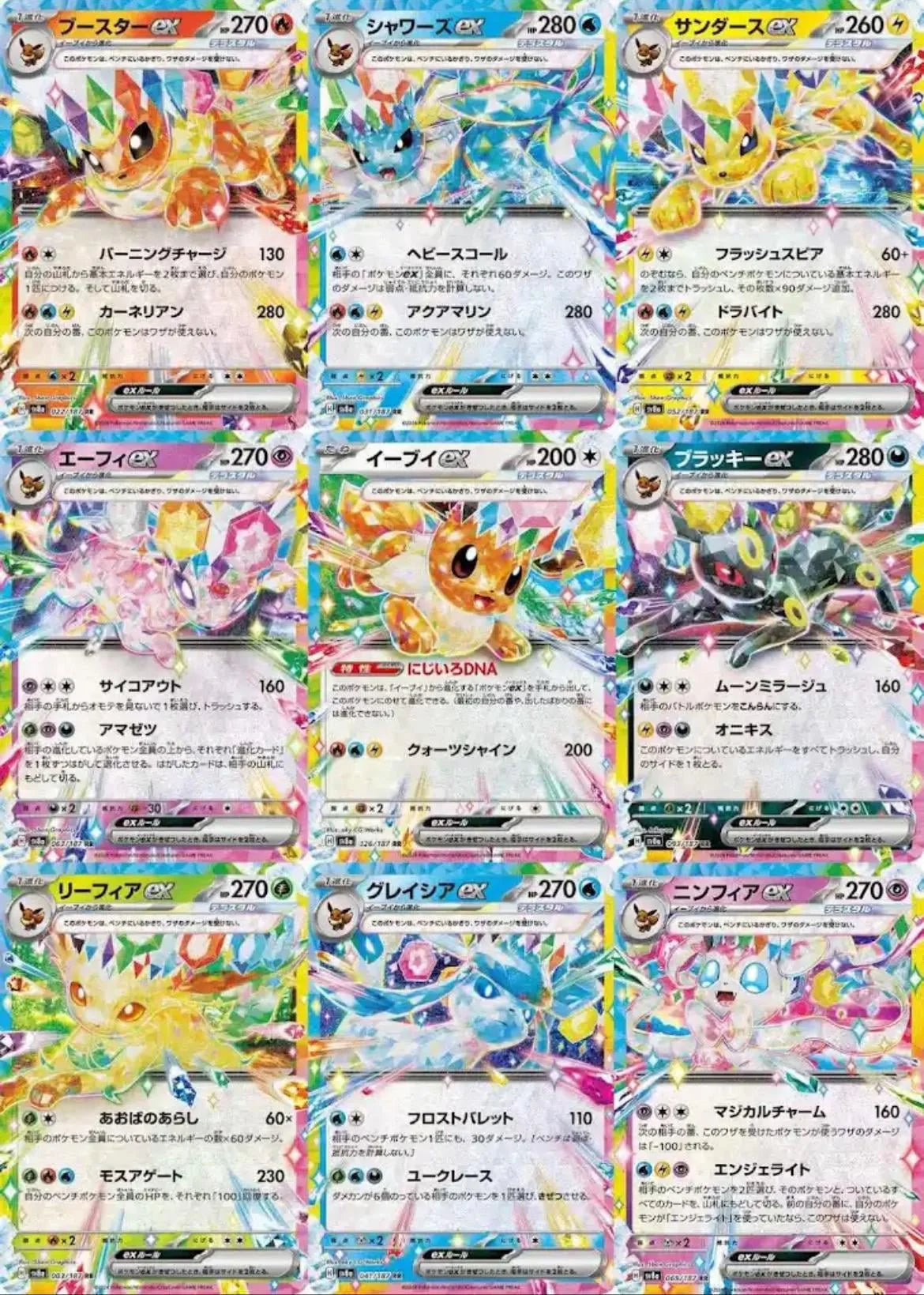 Pokémon Card Game Scarlet & Violet – Terastal Festival ex Booster Display (SV8a) Japanese [Pre-Order]