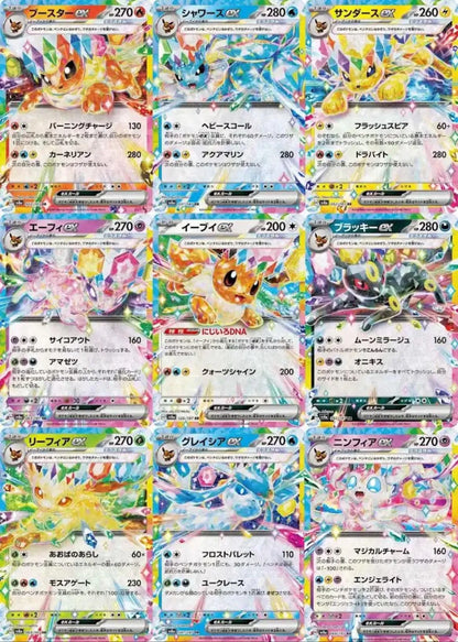 Pokémon Card Game Scarlet & Violet – Terastal Festival ex Booster Display (SV8a) Japanese [Pre-Order]